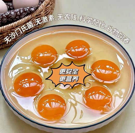 富硒黑鸡蛋25.8元1板30枚，次日到 商品图1