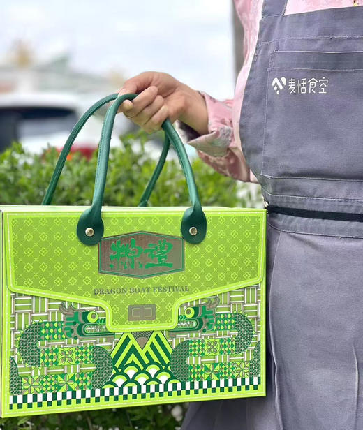 粽礼（粽子口味随机12粒） 商品图0