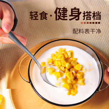 亲耕脱皮玉米粒60g*10袋【25年新】去皮玉米果肉开袋即食低脂辅食儿童 /粮油调味 /杂粮 /谷米类 商品图2