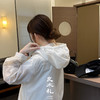 【预售7天】良木礼夏季防晒连帽外套（0804） 商品缩略图2