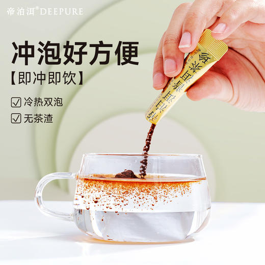 【帝泊洱茶珍 礼盒装】送礼佳选 红、绿两款礼盒按需选择AA 商品图1