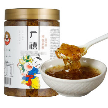 广禧优品桂花茶酱1kg 糖桂花酿果酱商用原浆桂花酱饮品原料配料 /粮油调味 /烘焙原料 /基础原料 商品图3