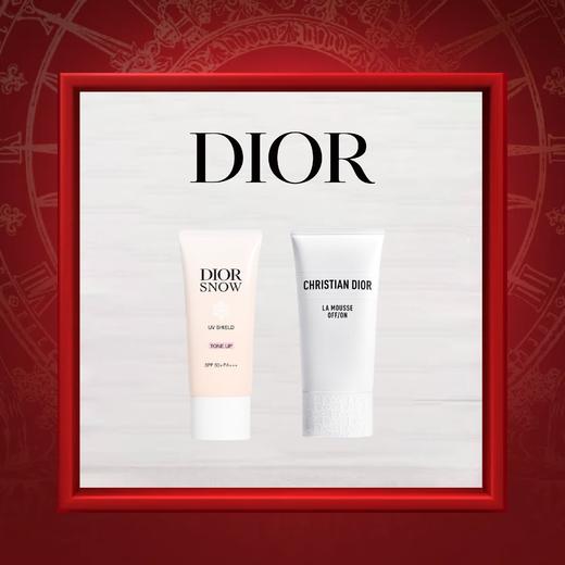 【1F】DIOR迪奥精选套装： 雪晶灵轻盈致护亮肤防晒乳30ml+ 净澈舒缓洁颜乳150ml 商品图0