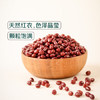 七鲜红小豆1kg 五谷杂粮粗粮 罐装 /粮油调味 /杂粮 /杂豆类 商品缩略图3