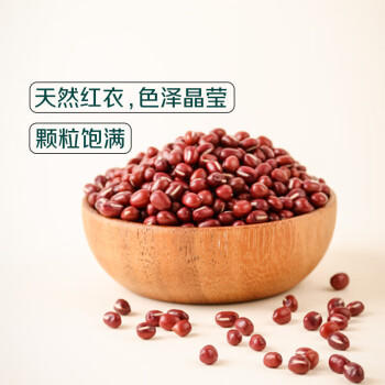 七鲜红小豆1kg 五谷杂粮粗粮 罐装 /粮油调味 /杂粮 /杂豆类 商品图3