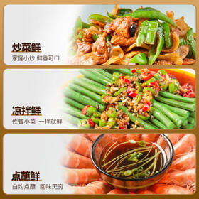 千禾高鲜135酱油 1.8L【特级生抽】酿造炒菜凉拌饺子提鲜家用大瓶 /粮油调味 /调味品 /酱油