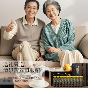 清泉老陈醋苦荞醋口服醋10ml*10*3盒过节礼品盒装养生醋山西特产 /粮油调味 /调味品 /醋 商品图1