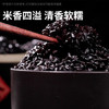 万谷食美 有机黑米1斤 东北黑米 黑香米 黑米饭 黑米粥 五谷杂粮 /粮油调味 /杂粮 /谷米类 商品缩略图6