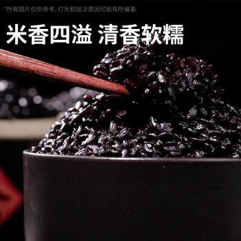 万谷食美 有机黑米1斤 东北黑米 黑香米 黑米饭 黑米粥 五谷杂粮 /粮油调味 /杂粮 /谷米类 商品图6