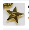 蛋糕五角星父亲节插件
