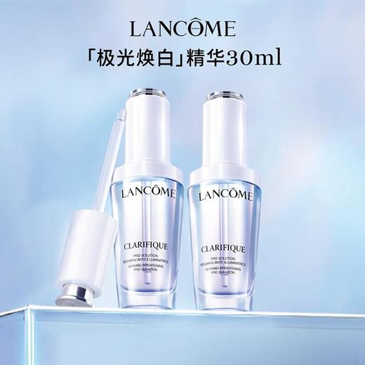 LANCOME兰蔻极光系列护肤极光水150ml极光精华乳75ml极光精华30ml 商品图6