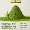 展艺抹茶粉250g  绿茶粉 雪花酥牛轧糖冲饮蛋糕面包甜品商用烘焙原料 /粮油调味 /烘焙原料 /烘焙粉 商品缩略图0