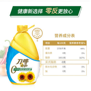 刀唛（Knife）零反式脂肪葵花籽油6.18L 物理压榨一级食用油 香港品质 团购送礼 /粮油调味 /食用油 /葵花籽油 商品图7