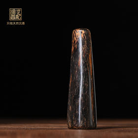 天然都蓬沉香 沉水级 7.1克 SP11271