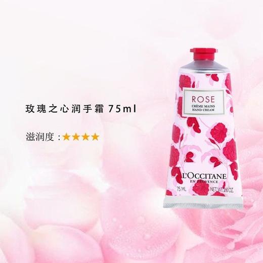 L'OCCITANE/欧舒丹护手霜三件套 75ML*3支（橙花75ML+樱花75ML+玫瑰75ML ）一般贸易 商品图6