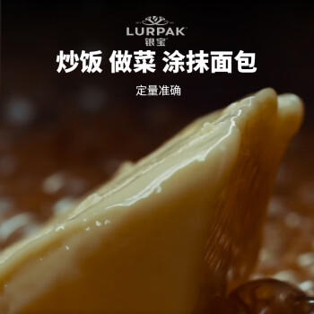 lurpak银宝咸味黄油粒60g 原味丹麦进口发酵动物黄油牛排烘焙 /粮油调味 /奶酪黄油 /黄油 商品图2