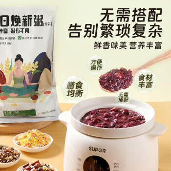 瑞利来每日焕新粥1.4斤紫薯黑米八宝粗粮粥营养早餐杂粮七日粥100g*7 /粮油调味 /杂粮 /复合粥米 商品图0