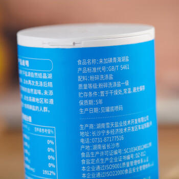 雪天青海湖盐300g 罐装【未加碘】0添加食用盐 调味品 源自察尔汗盐湖 /粮油调味 /调味品 /盐 商品图2