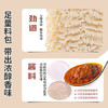 MyKuali 槟城白咖喱方便面110克*4包 马来西亚进口泡面速食方便面袋装 /粮油调味 /方便食品 /方便面 商品缩略图3