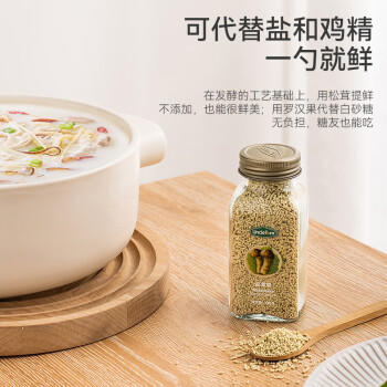 UNCLE TOM松茸鲜调味料100g代替盐鸡精煲汤炒菜调料 松茸粉炖汤调味品0脂 /粮油调味 /调味品 /基础香辛料 商品图5