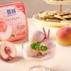 伊利甄稀 白桃乌龙冰淇淋 560g/杯 商品缩略图3