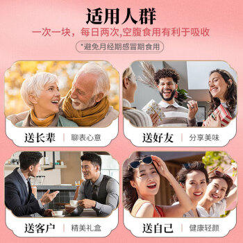 东阿阿胶 桃花姬阿胶糕210g 正宗即食固元膏女性滋补营养高端礼品独立包装 /粮油调味 /方便食品 /其他方便食品 商品图2