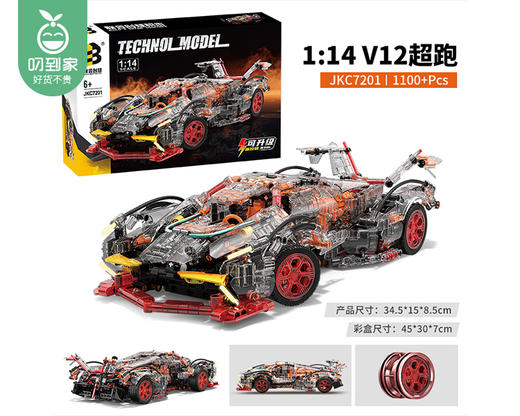联合创想兰博基尼积木礼盒/1件（1100+PCS）补单专用 商品图5