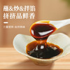 莲花松茸素蚝油235g挤瓶装0添加调味料炒菜烧烤 /粮油调味 /调味品 /蚝油 商品缩略图4