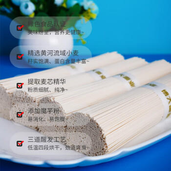 博大龙须挂面营养面条 绿色食品 原味银丝挂面方便速食清汤面1000g /粮油调味 /挂面 /传统挂面 商品图3