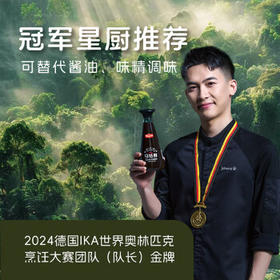 百山祖百山祖九菇鲜有机无麸质无添加调味料菌菇松茸鲜替代酱油470,ml /粮油调味 /调味品 /复合调味汁