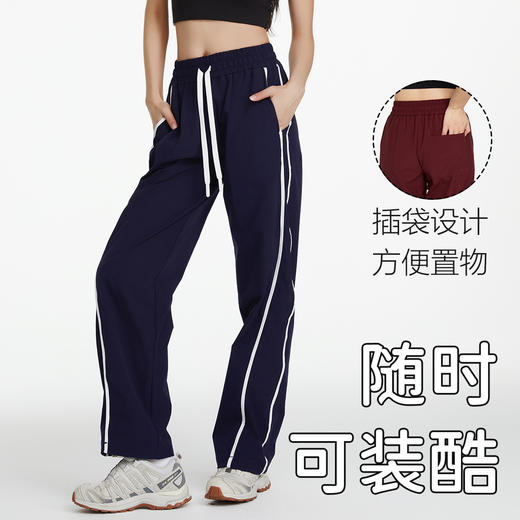 跃牌【美西西系列】2025新款美式百搭夏季运动长裤女夏季防风户外登山宽松休闲瑜伽裤CK-916 商品图0