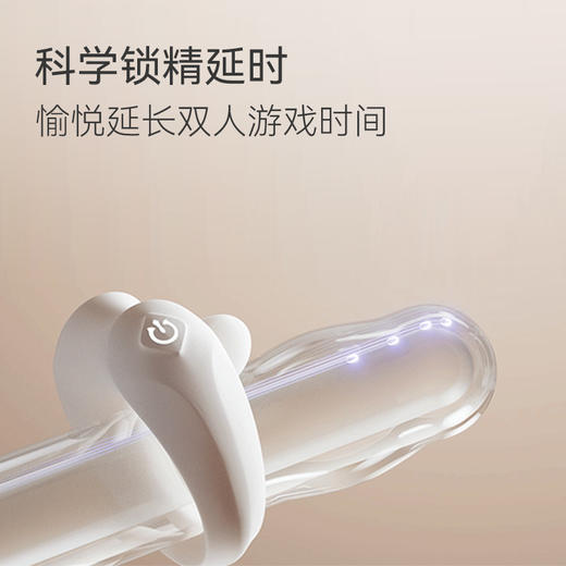 ZALO apis 悦能环 锁精延时环夫妻共用震动棒床上助爱工具情趣道具用品成人玩具 商品图2