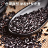 素养生活 有机黑米4斤/袋  东北黑米 黑香米 五谷杂粮 粗粮米饭无染色  /粮油调味 /杂粮 /谷米类 商品缩略图1