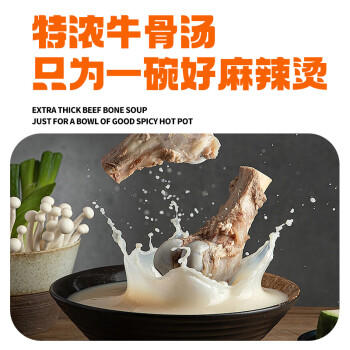 升元麻辣烫396g 东北老式黏糊麻辣烫9包料关东煮速食面条米粉米线宵夜 /粮油调味 /方便食品 /速食预制主食 商品图2