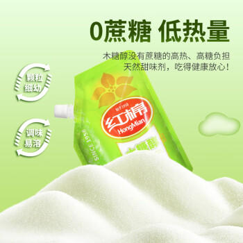 红棉木糖醇无蔗糖烘焙原料代替白砂糖健康代糖咖啡伴侣木糖醇200g /粮油调味 /调味品 /糖 商品图2