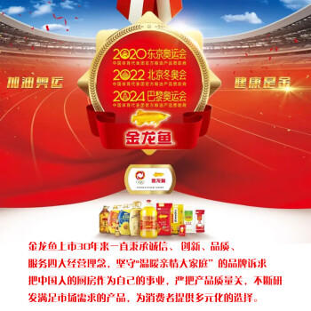 金龙鱼大礼包杂粮礼盒B款7.4斤米面油套装五一端午礼品慰问员工福利团购 /粮油调味 /杂粮 /其他杂粮 商品图1