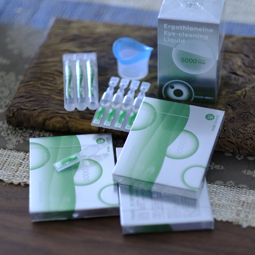 【奕虹精选，麦角硫因首发双旦活动】仅三麦角硫因洗眼液 0防腐剂，缓解眼部疲劳，干涩，改善红血丝，净澈双眸 温和不刺激 0依赖 0副作用 1次1只给眼睛来一次深层SPA