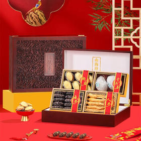 京参冠海参鲍鱼人参雪燕盏礼盒 山珍海味 中秋节高档送礼礼品 源头直发 /粮油调味 /南北干货 /组合干货