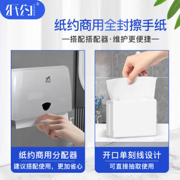 纸约擦手纸商用1层200抽*20包檫手纸巾干手抹手抽纸整箱源头直发包邮 /家庭清洁/纸品 /清洁纸品 /抽纸 商品图3