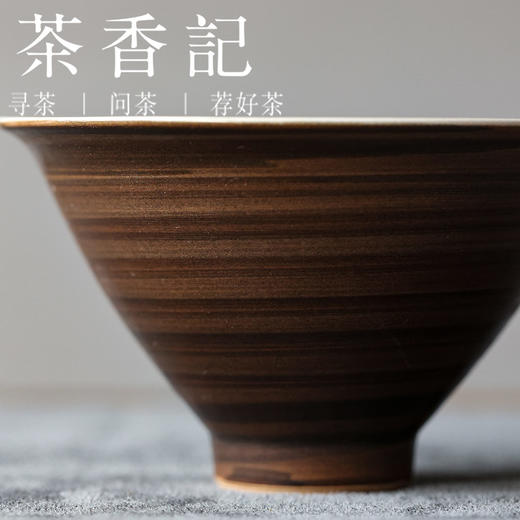 茶香记 粉引手拉盖碗斗笠110ml陶瓷泡茶碗茶室茶具自然随机主泡器 商品图3
