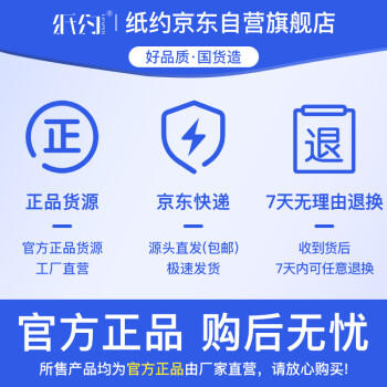 纸约擦手纸商用1层200抽*20包檫手纸巾干手抹手抽纸整箱源头直发包邮 /家庭清洁/纸品 /清洁纸品 /抽纸 商品图2