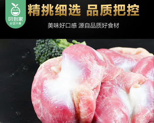 圣农美厨单冻鸡胗（500g/包 生制品）生产日期: 12月 商品图1