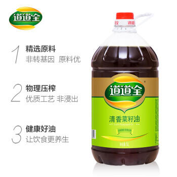 道道全菜籽油 食用油 清香菜籽油 物理压榨非转基因 5L*1桶 /粮油调味 /食用油 /菜籽油 商品图2