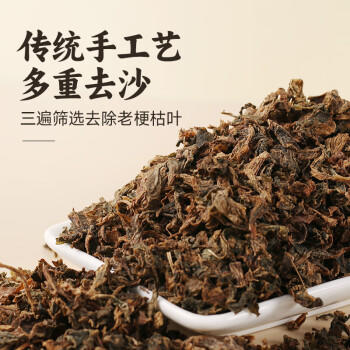 裕庆堂 梅干菜500g 特产干货多重去沙 雪里蕻梅菜扣肉包子馅下饭菜 /粮油调味 /南北干货 /干菜类 商品图3