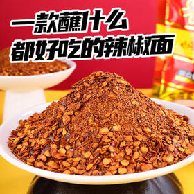 单山 蘸水瓶装120g*2瓶装 云南特产辣椒粉火锅烧烤撒料调味蘸料辣椒面 /粮油调味 /调味品 /复合调味料