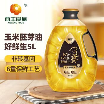 西王 食用油 好鲜生玉米胚芽油 5L 非转基因 物理压榨 /粮油调味 /食用油 /玉米油 商品图1