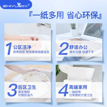 纸约擦手纸商用1层200抽*20包檫手纸巾干手抹手抽纸整箱源头直发包邮 /家庭清洁/纸品 /清洁纸品 /抽纸 商品图0