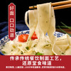 李老莫河南烩面速食方便面泡面河南特产非油炸夜宵羊肉滋补味 4连包548g /粮油调味 /方便食品 /方便面 商品缩略图2