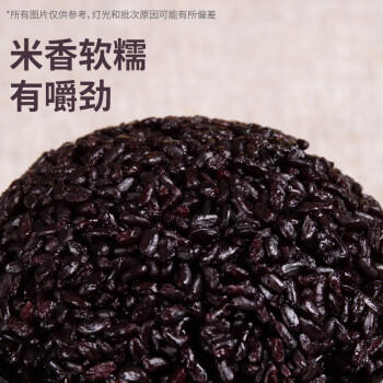 万谷食美 有机黑米1斤 东北黑米 黑香米 黑米饭 黑米粥 五谷杂粮 /粮油调味 /杂粮 /谷米类 商品图5