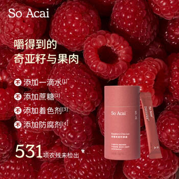 SO ACAI树莓奇亚籽果酱早餐吐司面包贝果涂抹酱烘焙燕麦片144g /粮油调味 /调味品 /西式酱料 商品图2